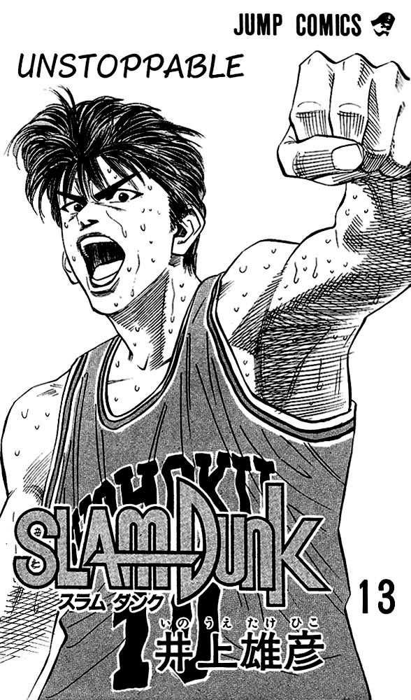 Slam Dunk Chapter 108 1